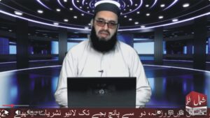 ایران اسرئیل تنازعہ